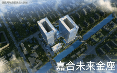 杭州嘉合未来金座(嘉合未来金座)首页网站|嘉合未来金座房价_户型_地址_详情