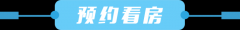 上海黄浦外滩时代公寓(赛元大厦)楼盘位置 最新优惠